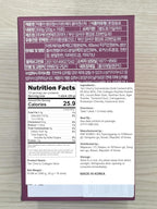 Mippeum Tart Cherry Collagen Jelly Stick with Fish Collagen - 15 Sticks - image 7
