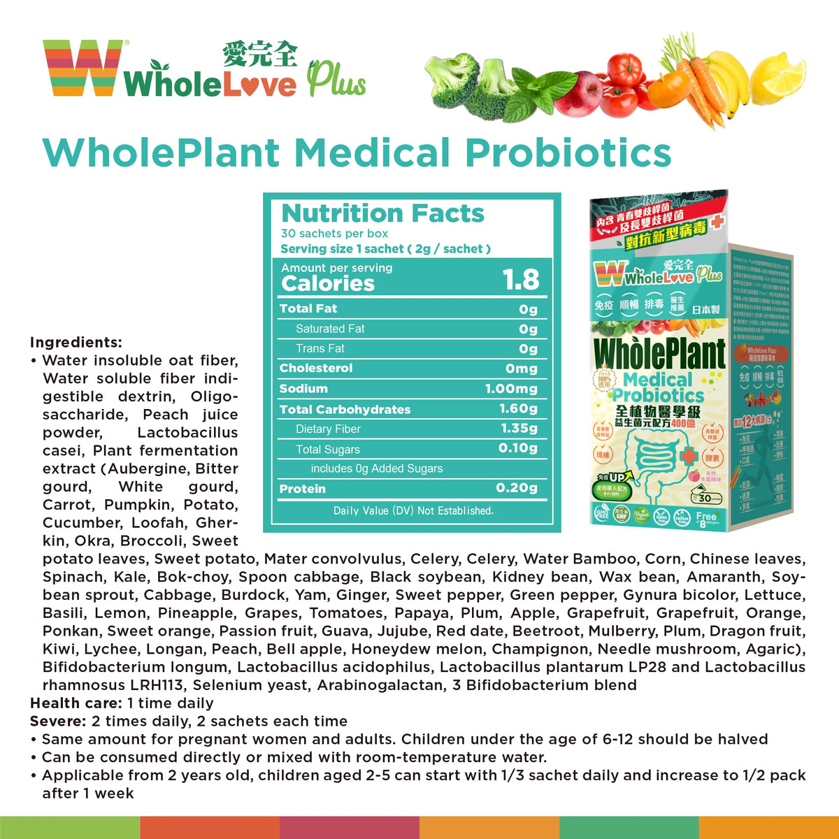 NOTO WholeLovePlus Probiotics for Women & Men - 30 Sachets - image 9