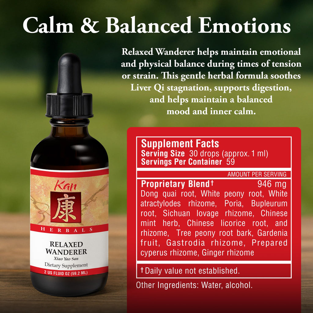 Kan Herb Relaxed Wanderer Traditional Chinese Herbal Formula - 2 fl oz - image 3