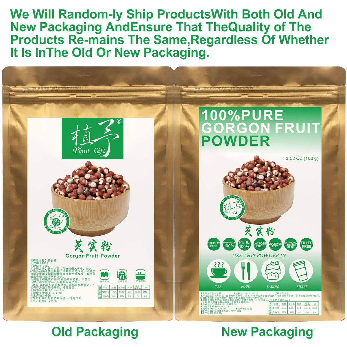Plant Gift 100% Pure Euryales Powder - 100g - image 8