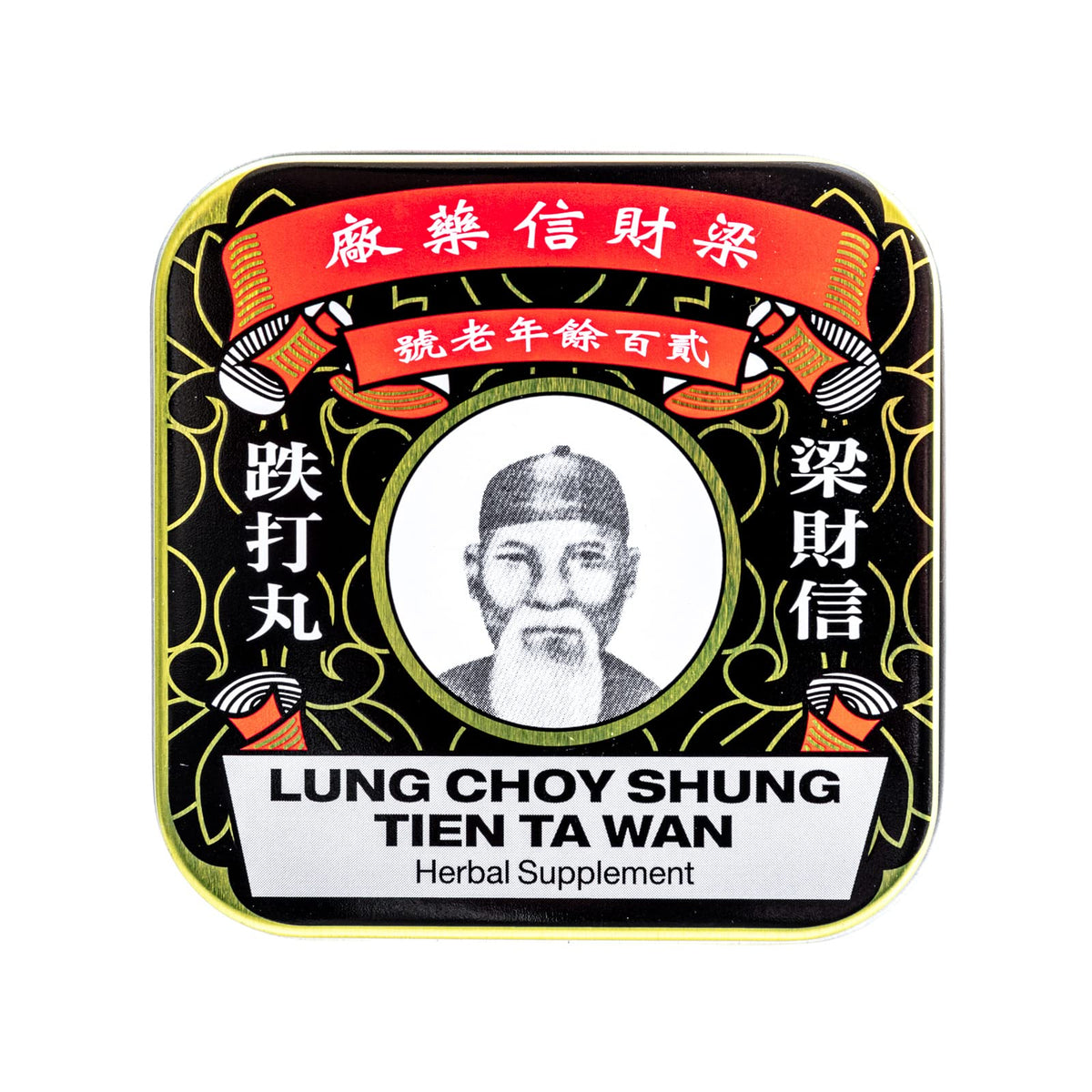 Solstice Lung Choy Shung Tien Ta Wan Herbal Supplement - 1 Drop - image 5