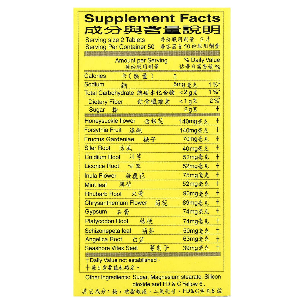 Solstice Medicine Company Niu Huang Jie Du Pian Herbal Supplement - 100 Tablets - image 2
