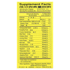 Solstice Medicine Company Niu Huang Jie Du Pian Herbal Supplement - 100 Tablets - image 2