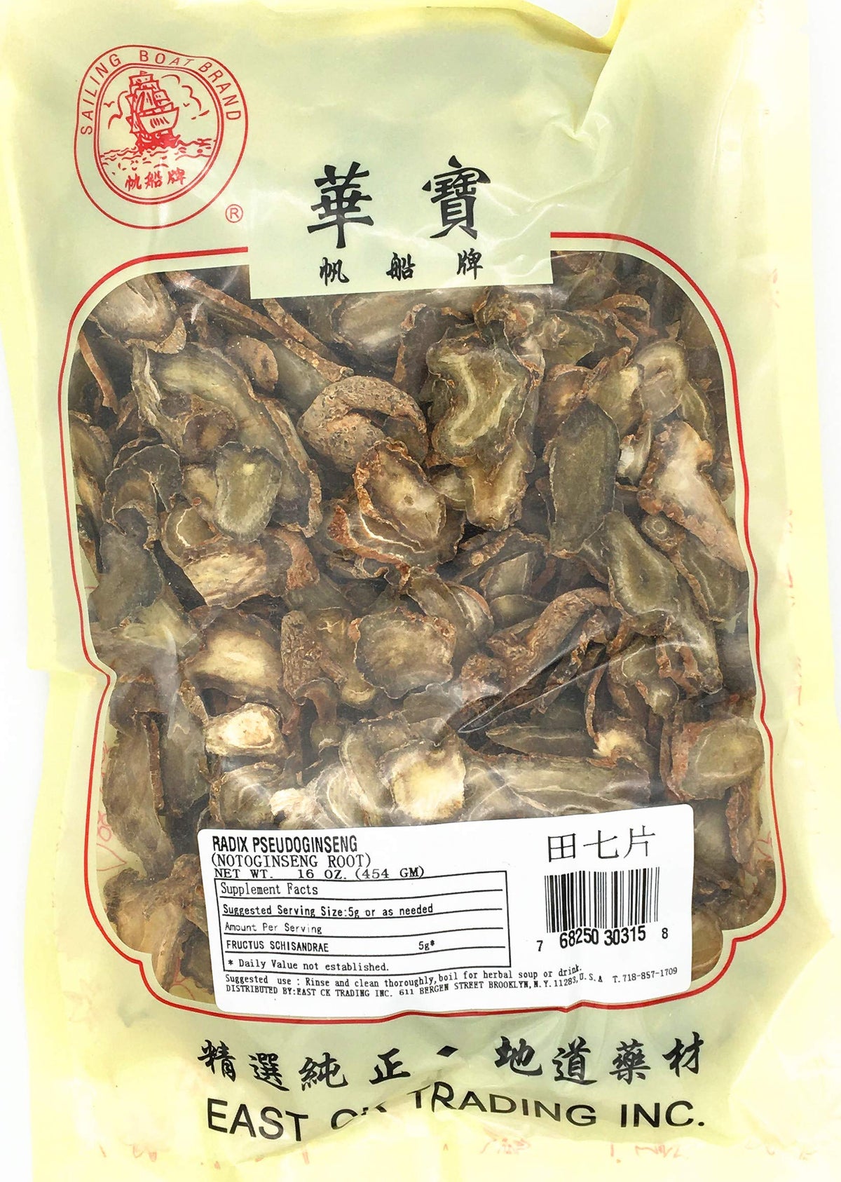 Greenlike Radix Pseudoginseng (Notoginseng Root) - 16 Fl Oz