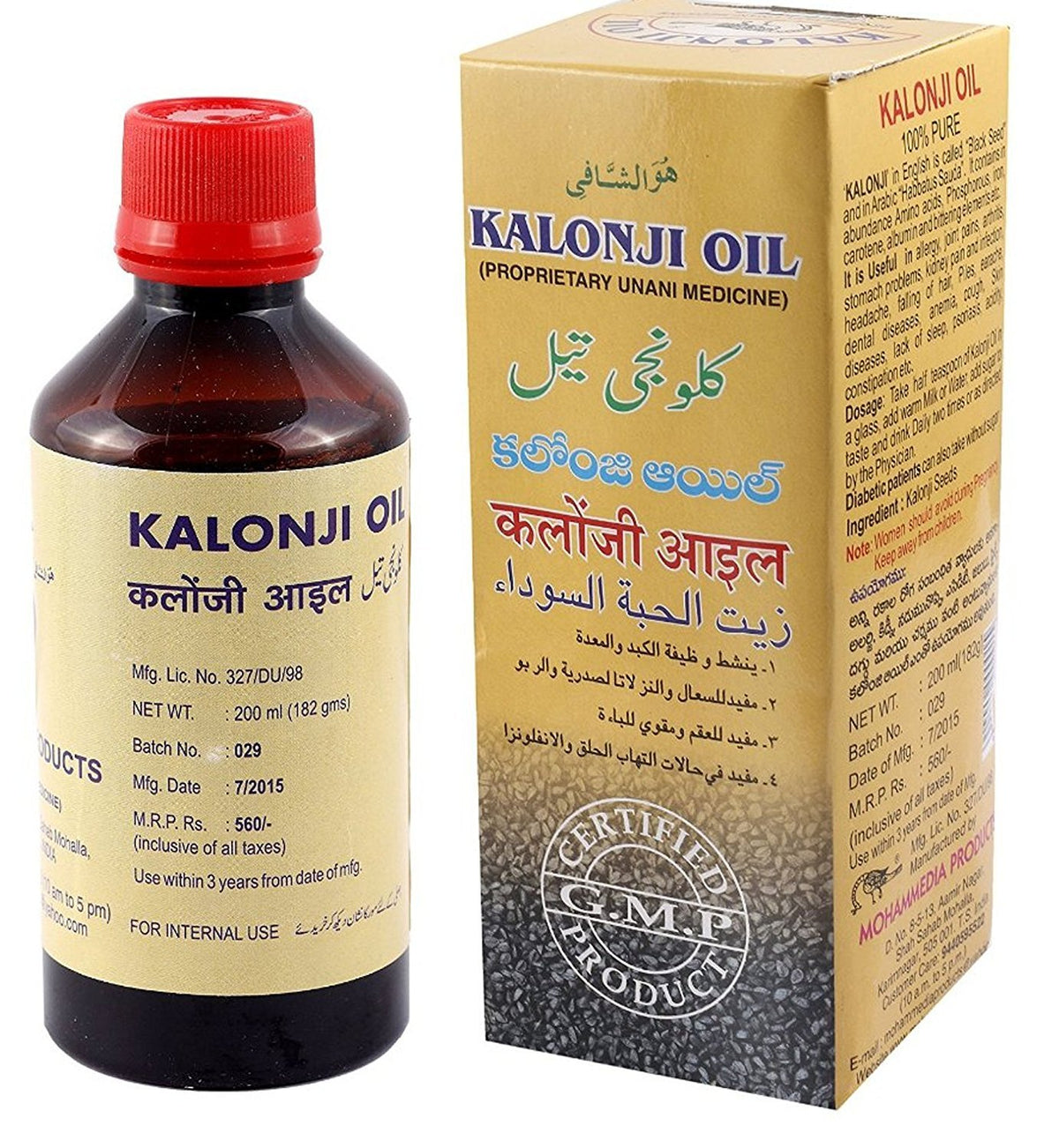 Mohammedia Kalonji Oil Black Seed Oil - 3.38 Fl Oz