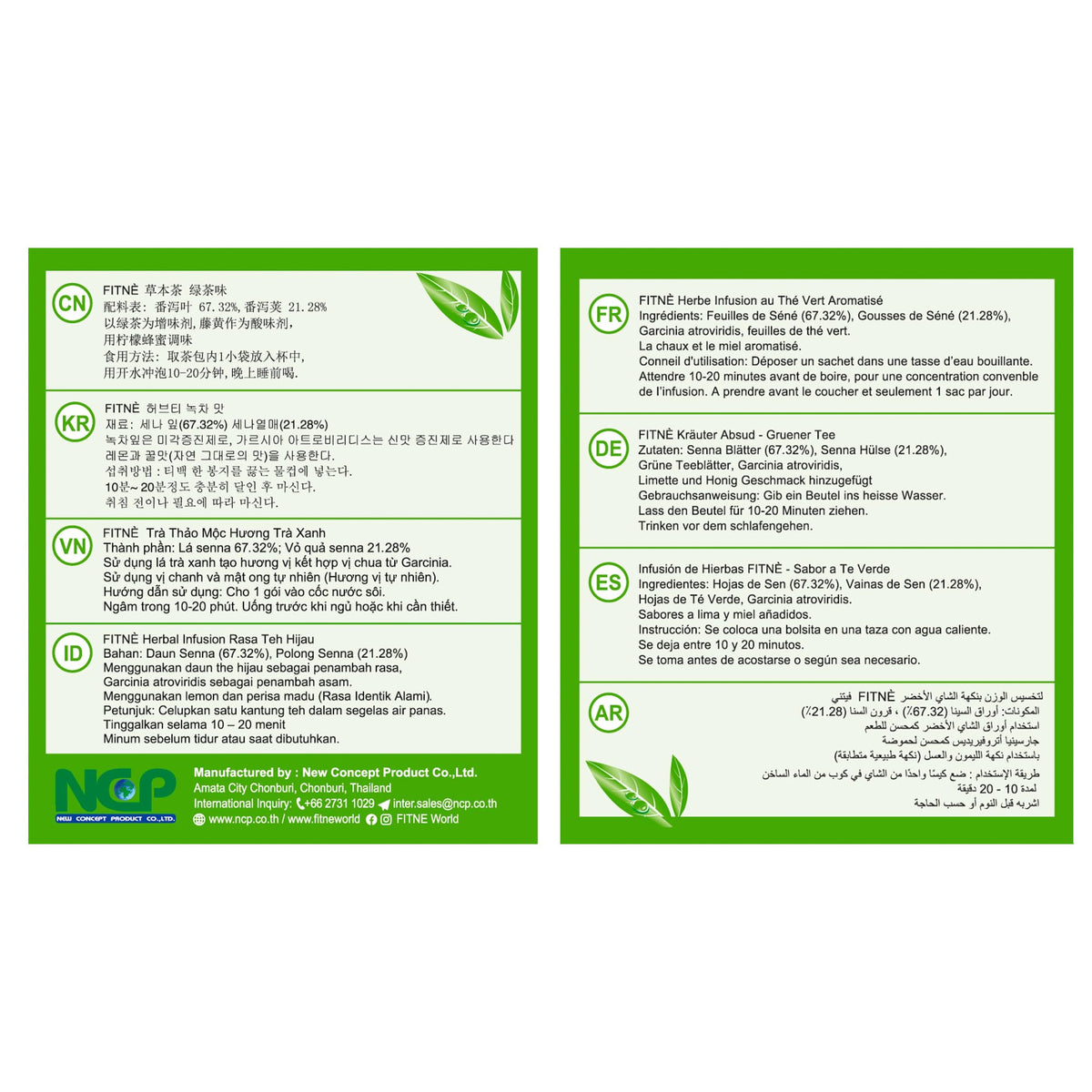 FITNÈ FITNE Black Currant Herbal Green Tea Fruity Scent With Garcinia