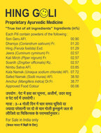 Hawaban Harde Hing Goli Digestive Supplement - 50g (Pack of 6) - image 2