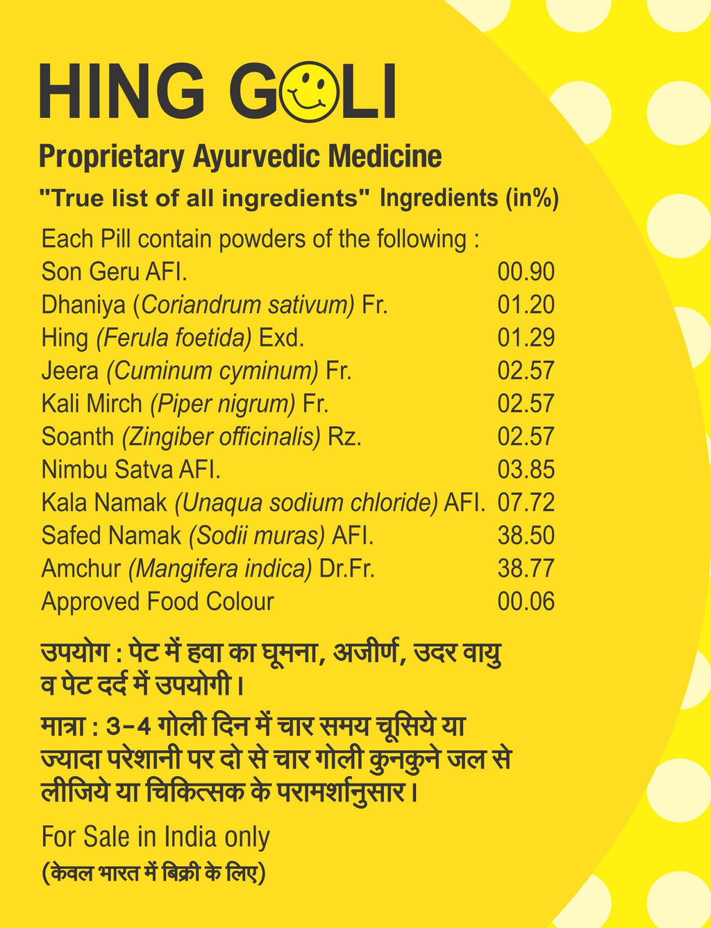 Hawaban Harde Hing Goli Digestive Supplement - 50g (Pack of 6) - image 2