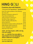 Hawaban Harde Hing Goli Digestive Supplement - 50g (Pack of 6) - image 2