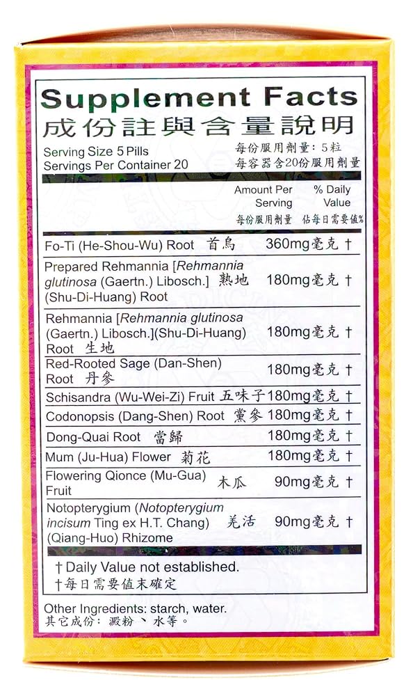 KIP Brand Ban Tu Wan Herbal Supplement - 300 Tablets - image 5