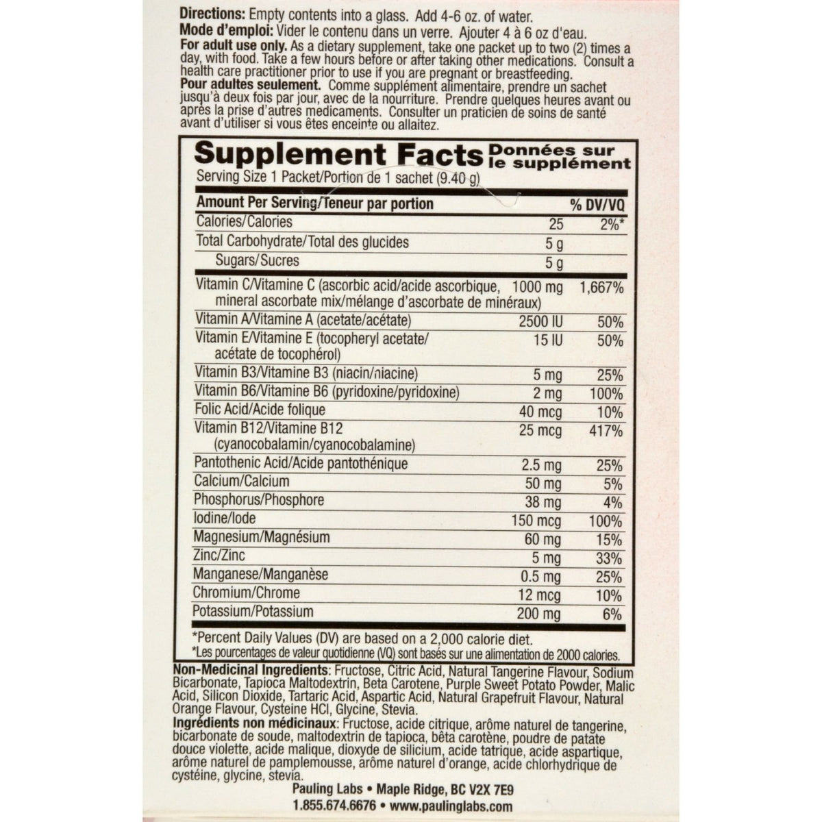 Ener-C Multivitamin Drink Mix Tangerine & Grapefruit - 30 Packets - image 2