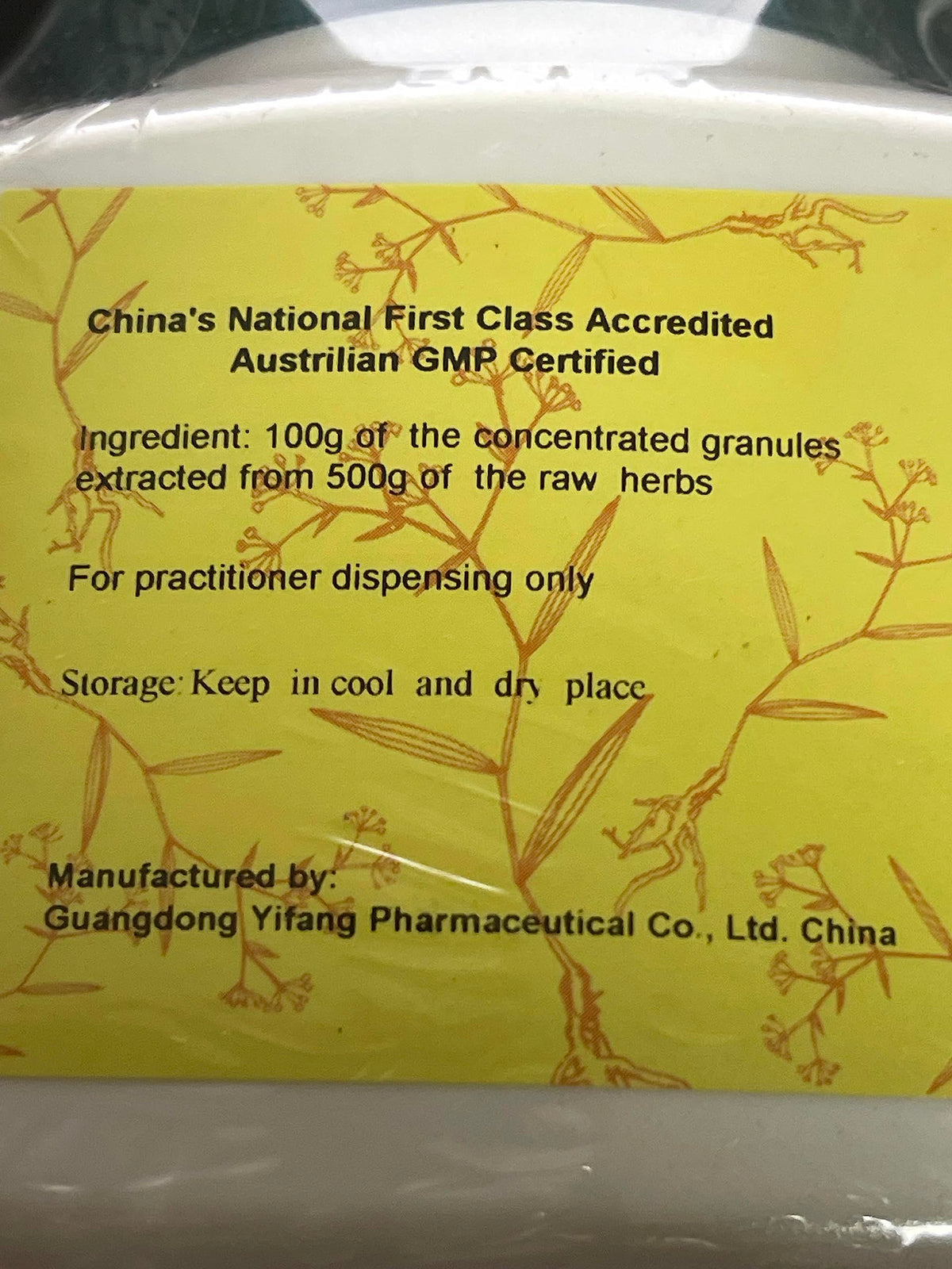 E-Fong Xi Xian Cao Siegesbeckia Herbal Supplement - 2 Pack - image 3