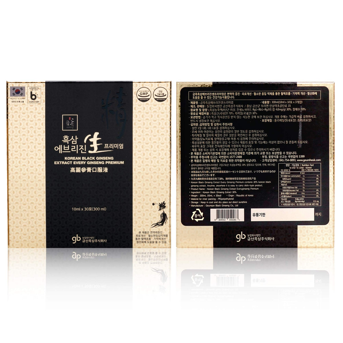 GeumHeuk Korean Black Ginseng Extract EveryGin - 30 Pouches - image 3