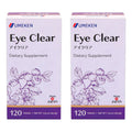 Umeken Eye Clear Blueberry Lutein Vision Supplement - 240 Tablets