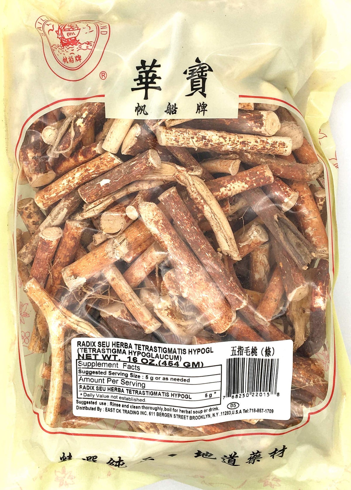 Greenlike President Ginseng Chinese Herb Wu Zhi Mao Tao - 16 Fl Oz