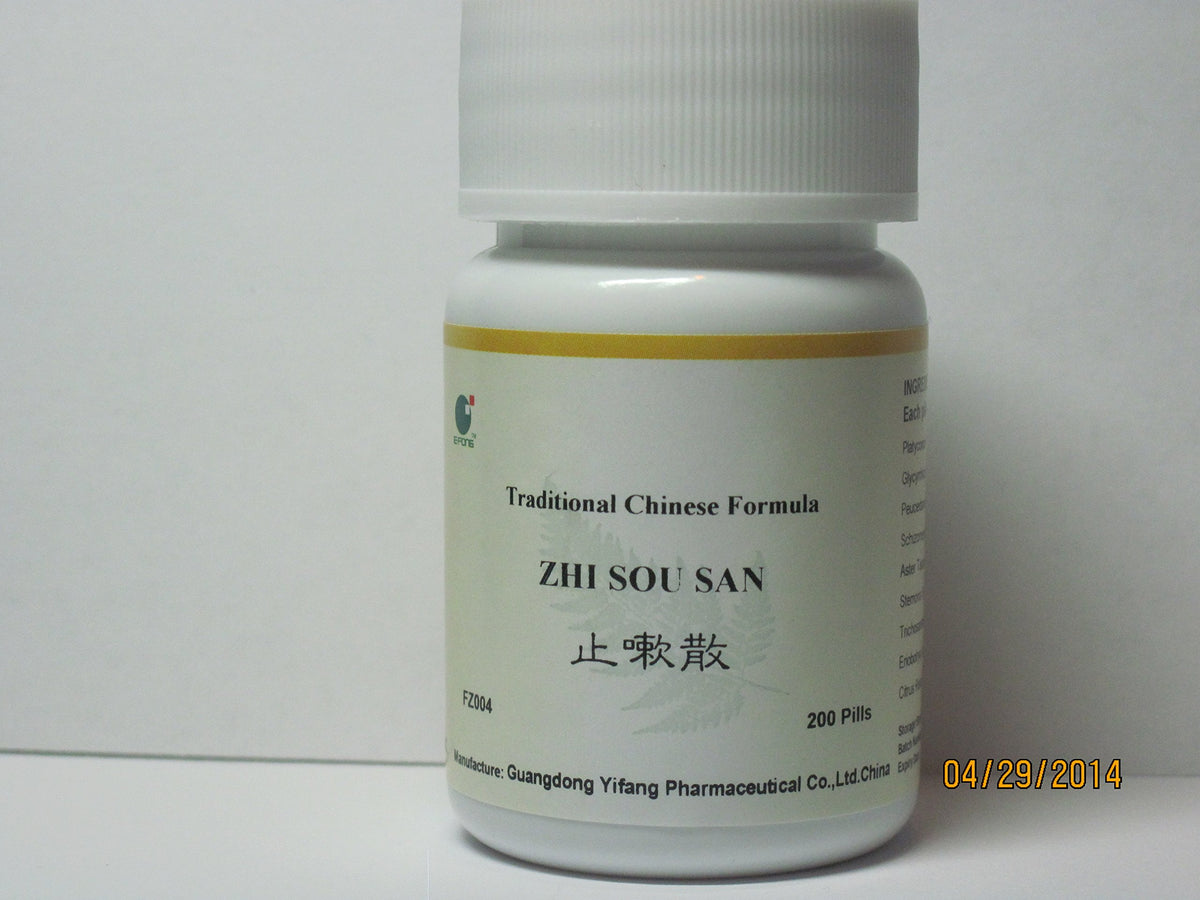E-Fong Zhi Sou San Respiratory Ease Formula - 200 Capsules