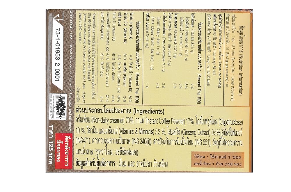 Coffee Tea & More Coffee Plus with Fiber Ginseng Extract - 10 Sachets - image 7