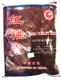 Wing Fung Hong Red Yeast Rice - 56 oz (4 x 14 oz Bags)