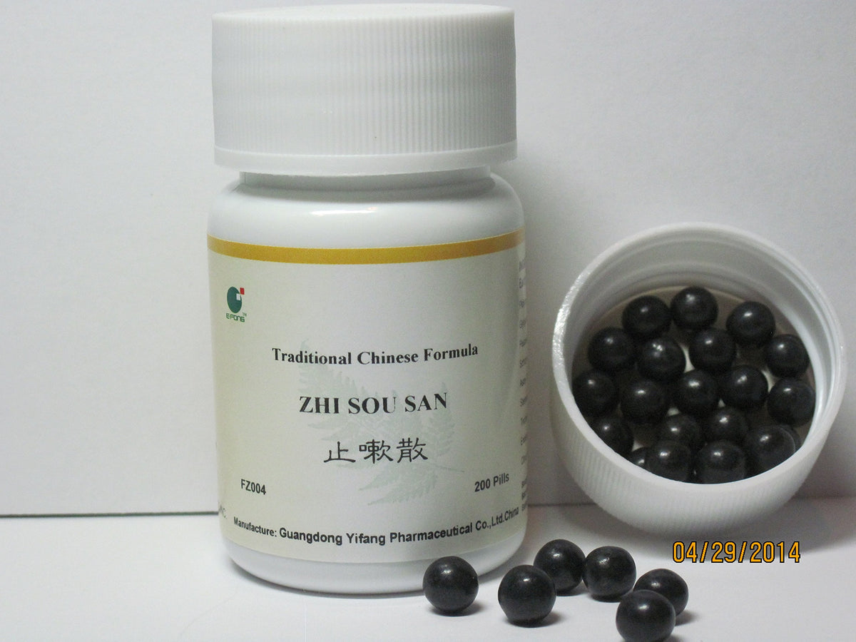 E-Fong Zhi Sou San Respiratory Ease Formula - 200 Capsules - image 2