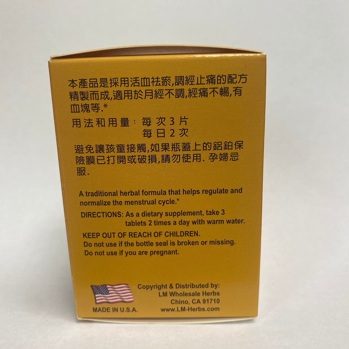 Lao Wei Healthy Flow Cycle Herbal Supplement - 60 Tablets - image 2