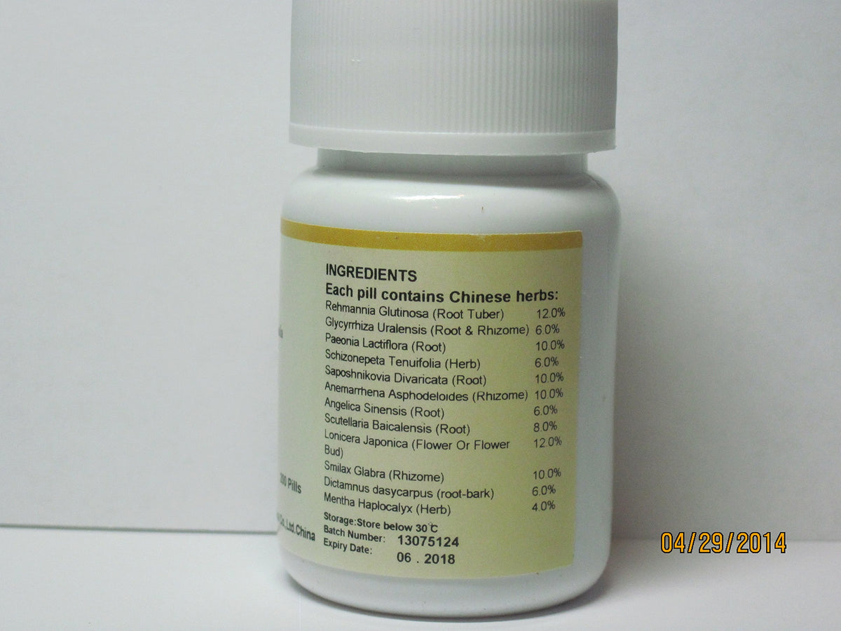 E-Fong Xiao Feng San Clear Wind Pill - 200 Pills - image 3