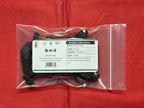 Xi Yao Peng Shudihuang Prepared Rehmannia Root - 100g