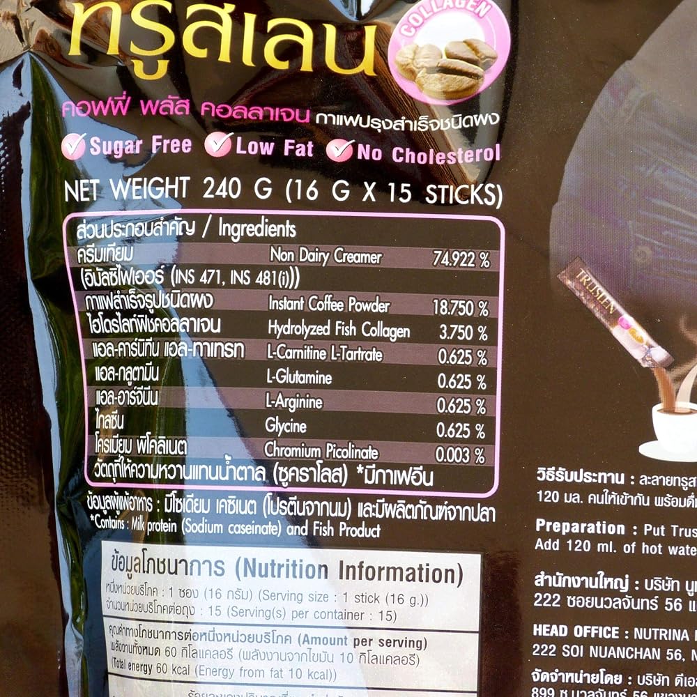 Truslen Coffee Plus Collagen Coffee Mix Powder - 15 Sachets - image 3