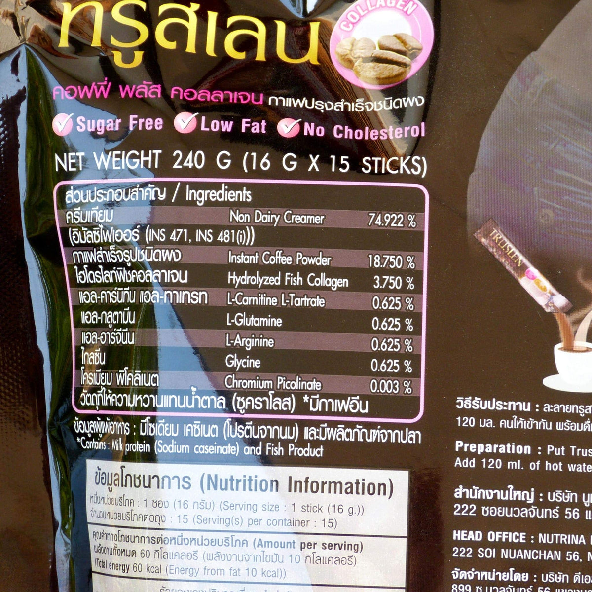 Truslen Coffee Plus Collagen Coffee Mix Powder - 15 Sachets - image 3