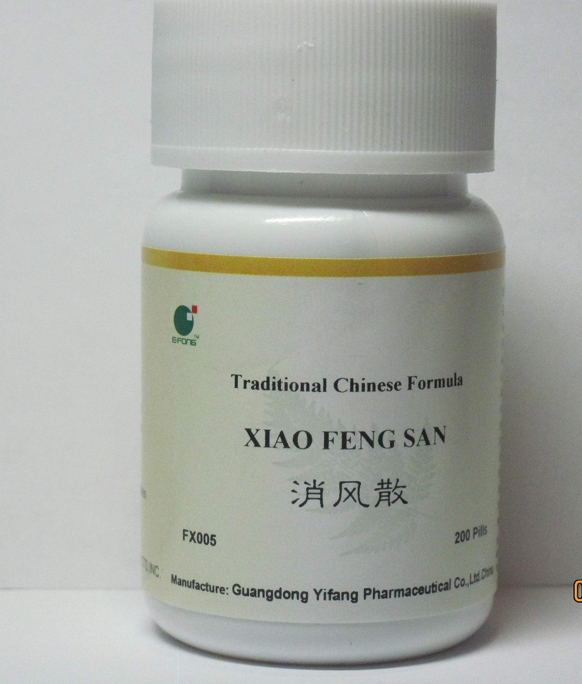 E-Fong Xiao Feng San Clear Wind Pill - 200 Pills