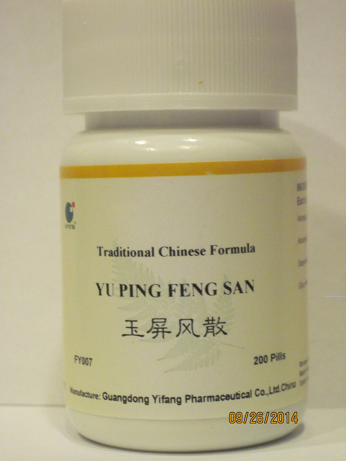 E-Fong Yu Ping Feng San Jade Screen Teapills - 200 Pills