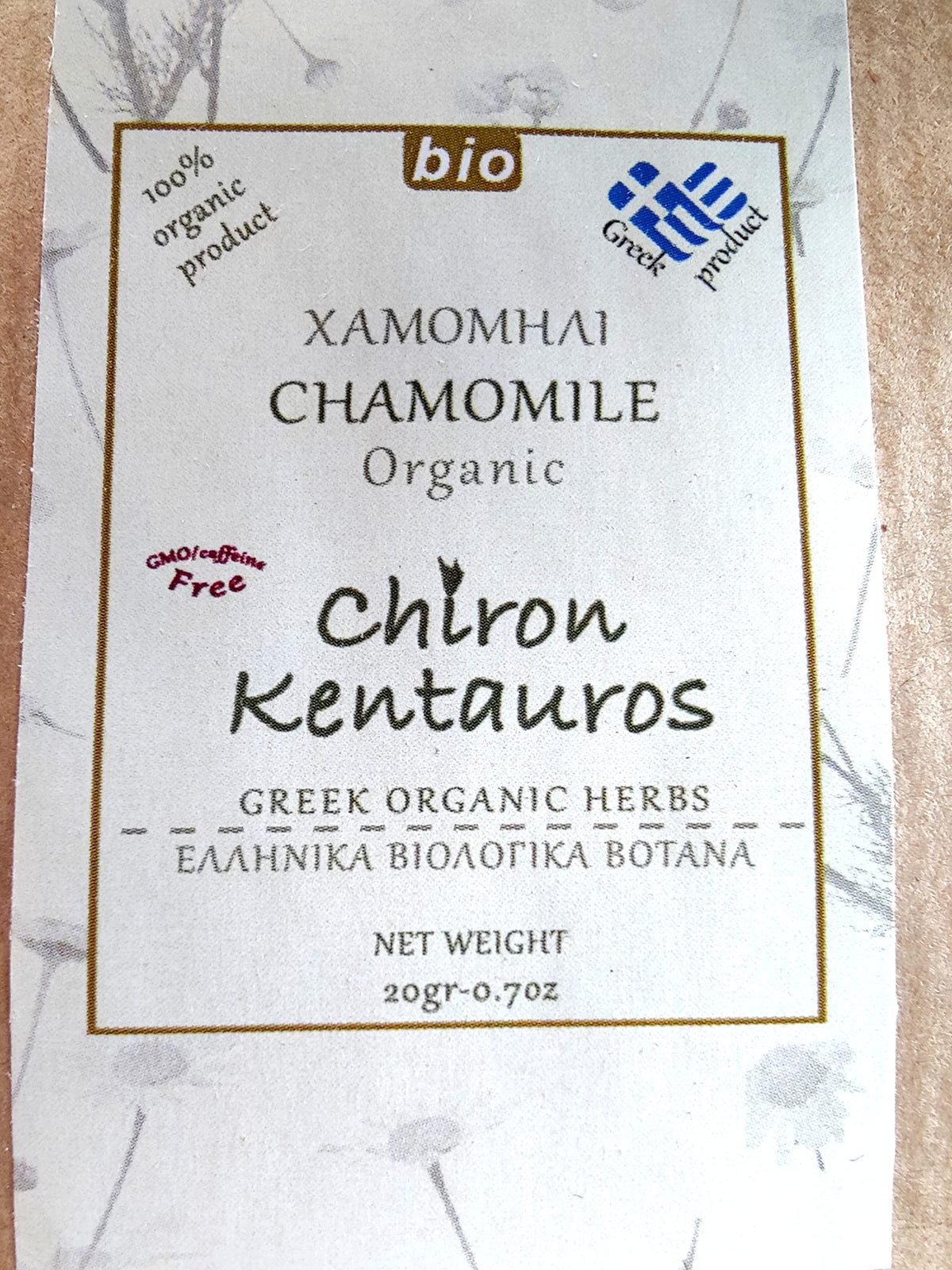 Terra Greek Organic Chamomile Flowers from Mount Pelion - 20g - image 3