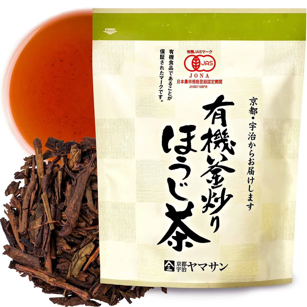 YAMASAN KYOTO UJI Hojicha Roasted Green Tea - 5.29 oz