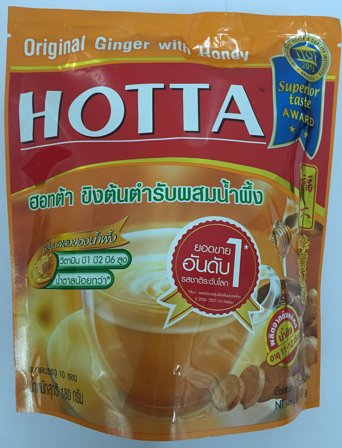 HOTTA Original Ginger with Honey Drink Mix - 10 Sachets