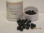E-Fong Xiao Yao San Free & Easy Wanderer - 200 Pills - image 2