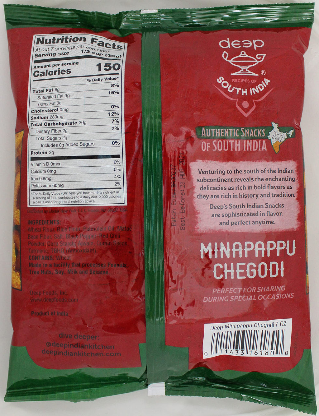 Deep Minapappu Chegodi Crunchy Snack - 7 oz - image 2