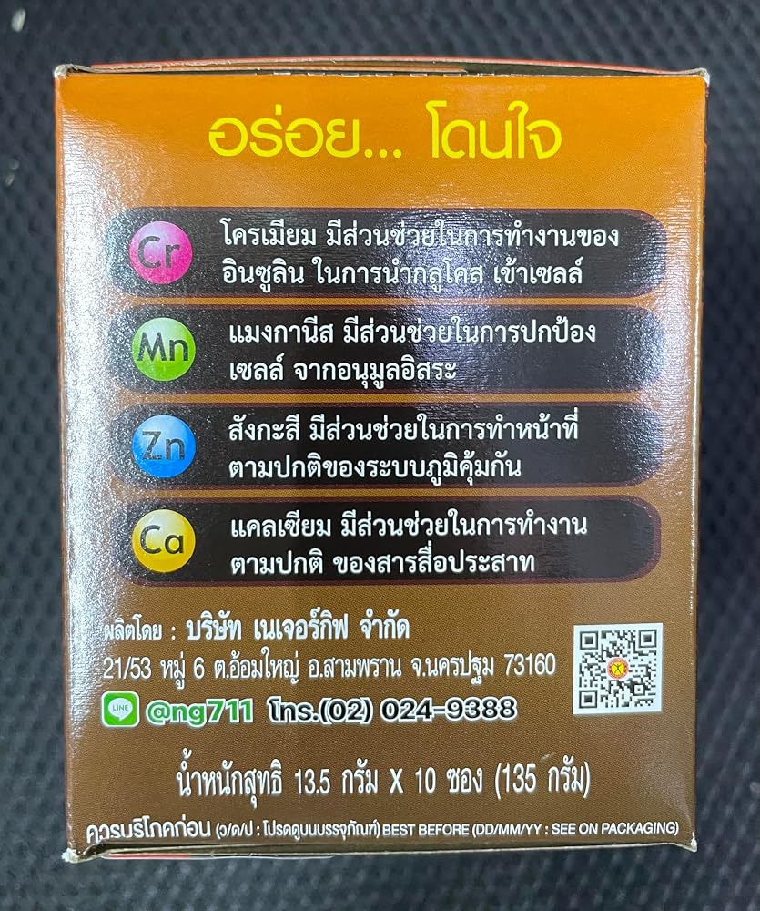 Coffee Tea & More Coffee Plus with Fiber Ginseng Extract - 10 Sachets - image 2