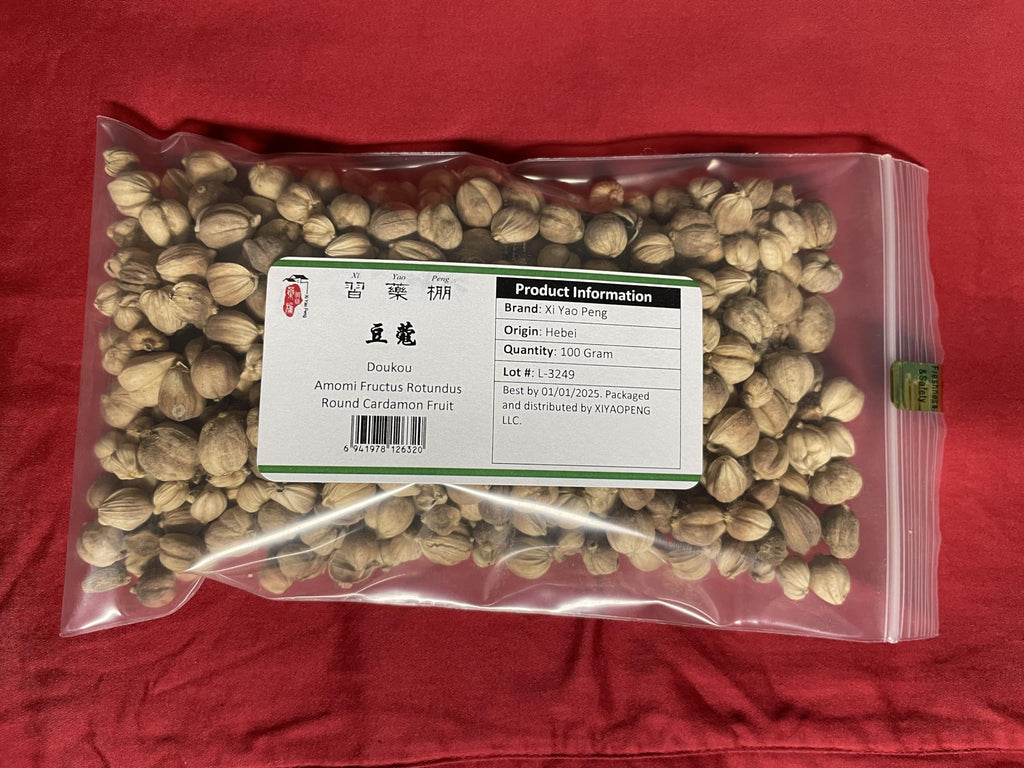 Xi Yao Peng Doukou Round Cardamom Fruit Dried - 100g