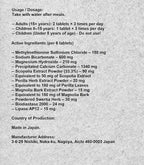 Generic Cabaginn α+ Digestive Support Supplement - 300 Tablets - image 3
