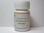 E-Fong Qi Ju Di Huang Wan Lycii Chrysanthemum Teapills - 200 Pills