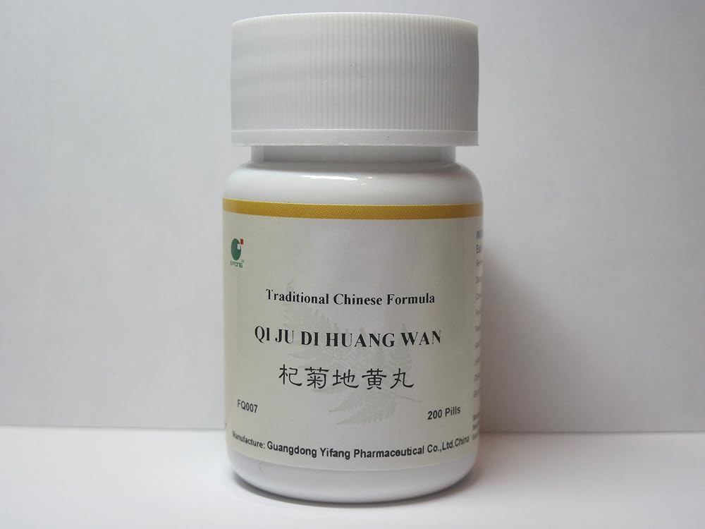E-Fong Qi Ju Di Huang Wan Lycii Chrysanthemum Teapills - 200 Pills