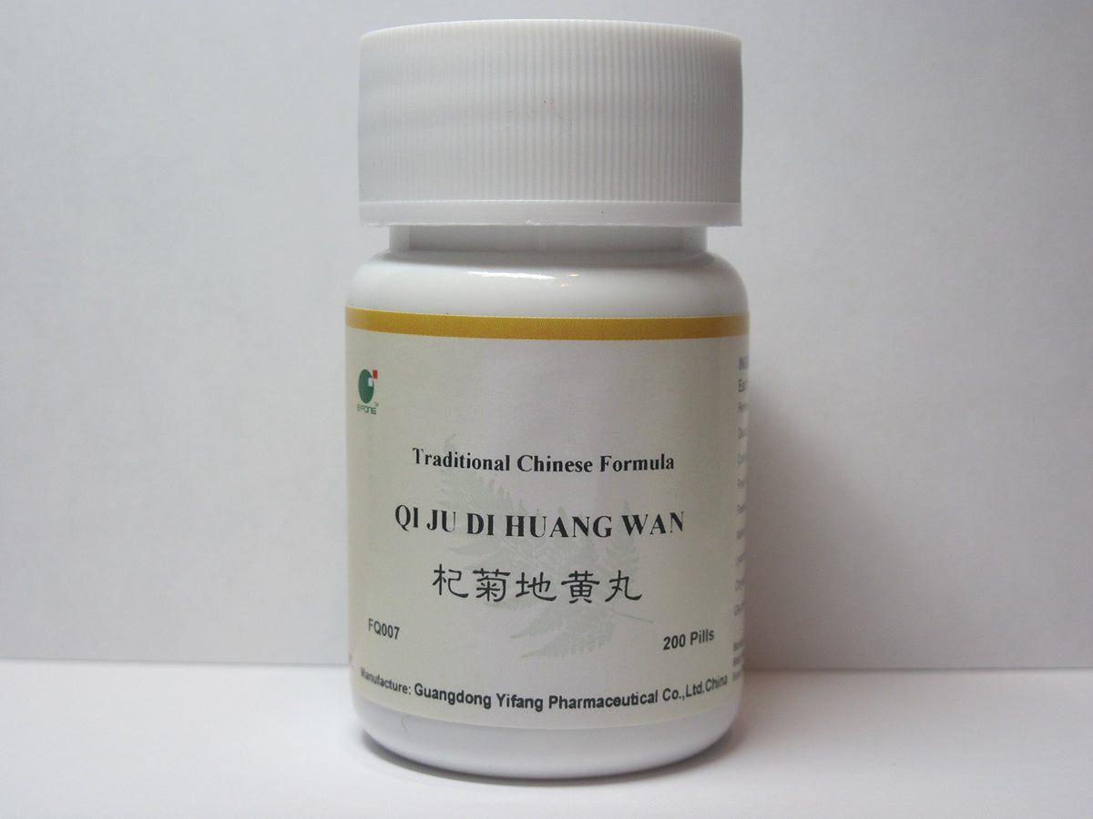 E-Fong Qi Ju Di Huang Wan Lycii Chrysanthemum Teapills - 200 Pills