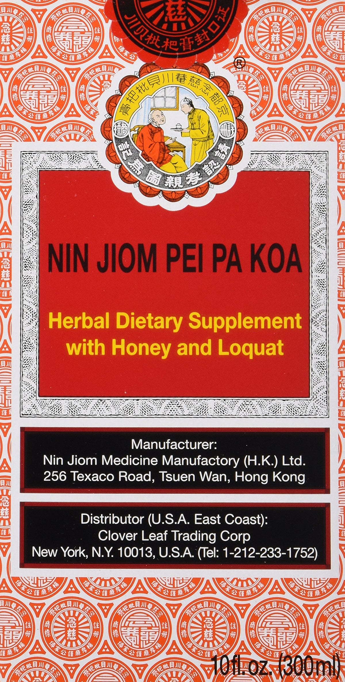 Nin Jiom Pei Pa Koa Herbal Syrup Sore Throat - 30 Fl Oz