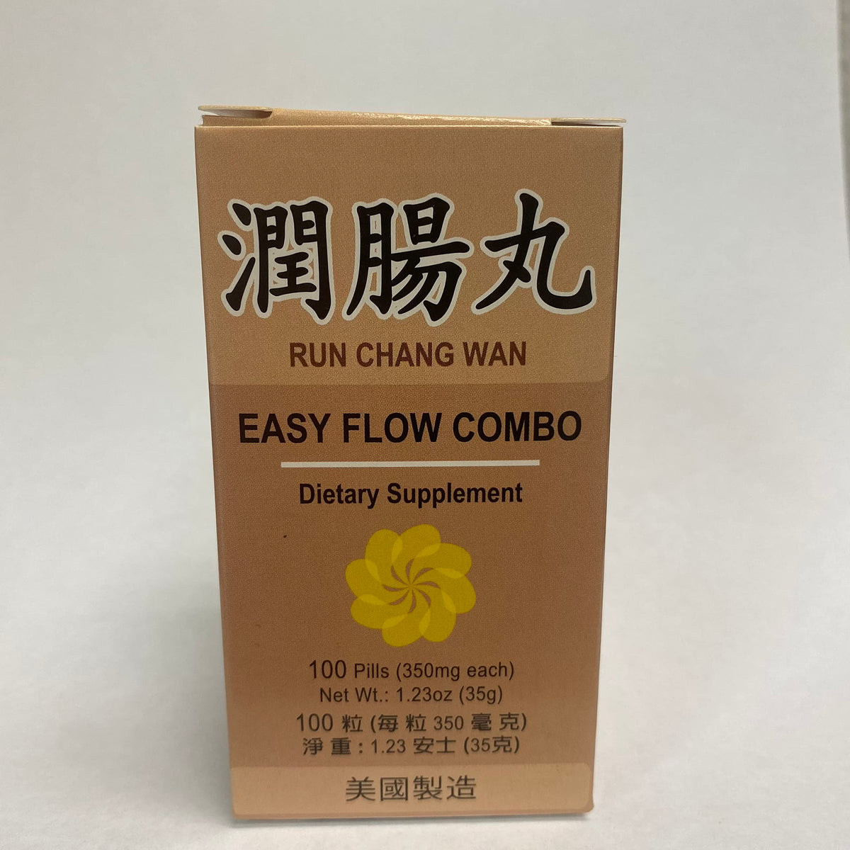 Lao Wei Run Chang Wan Herbal Supplement - 100 Pills
