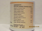 E-Fong Xiao Yao San Free & Easy Wanderer - 200 Pills - image 3