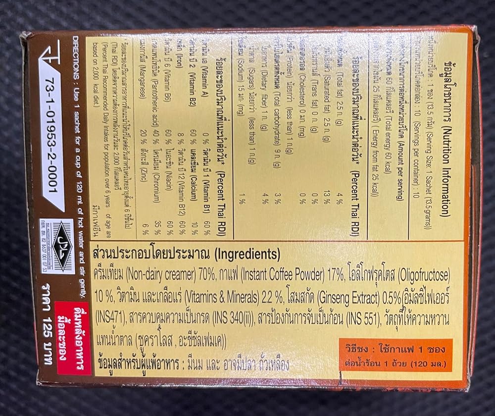 Coffee Tea & More Coffee Plus with Fiber Ginseng Extract - 10 Sachets - image 5