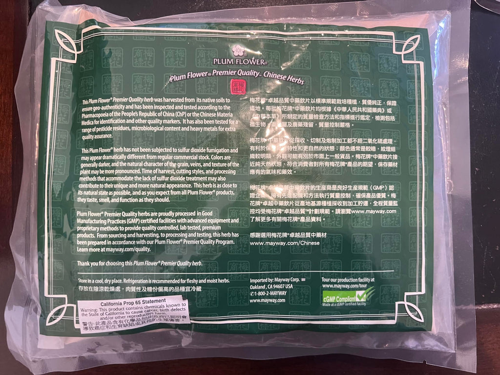 Plum Flower Licorice Root Powder Gan Cao - 500g - image 2