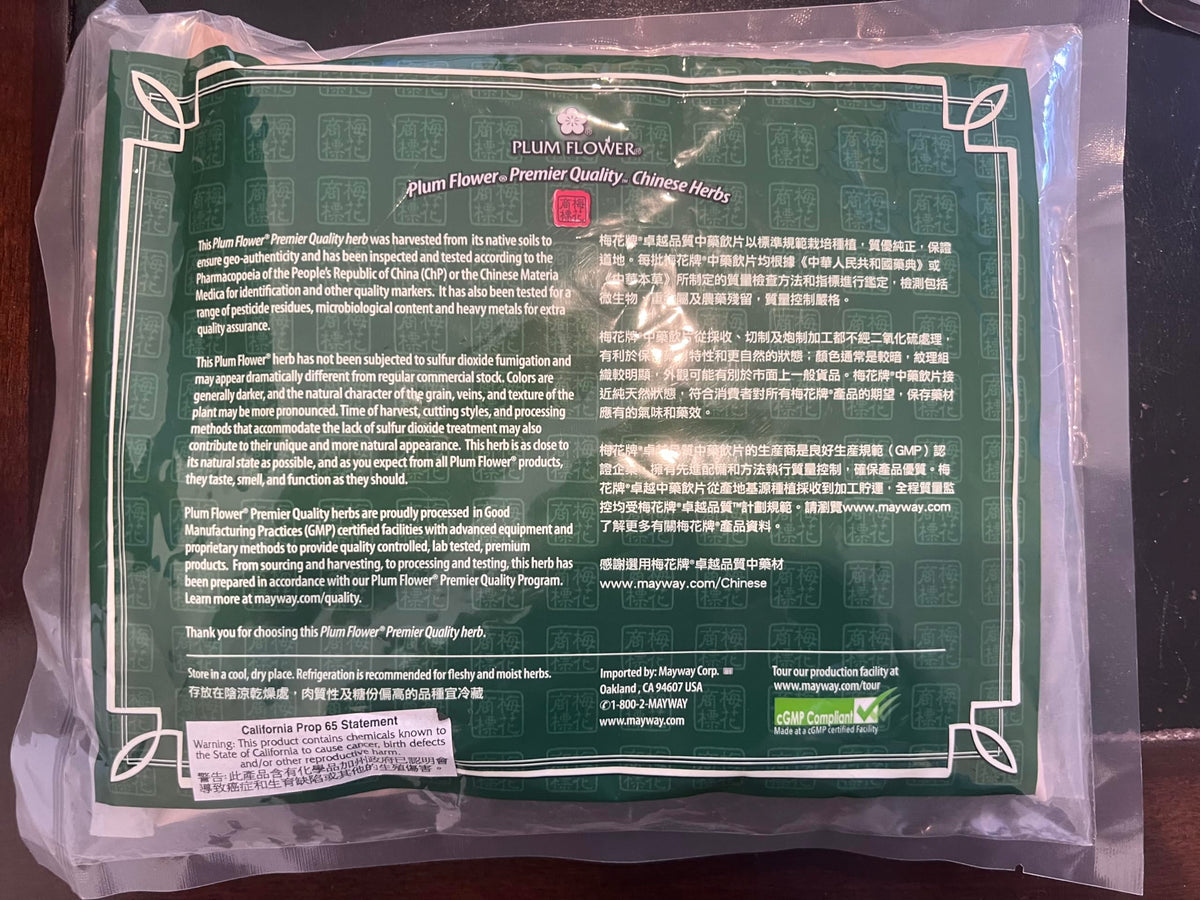 Plum Flower Licorice Root Powder Gan Cao - 500g - image 2