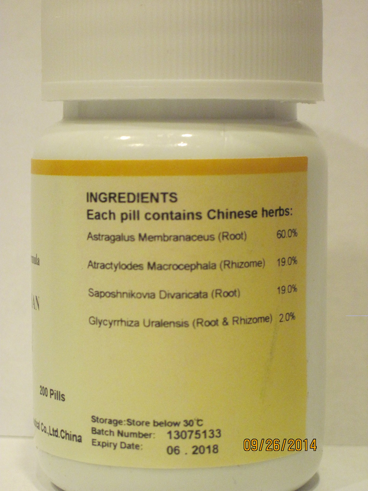 E-Fong Yu Ping Feng San Jade Screen Teapills - 200 Pills - image 3