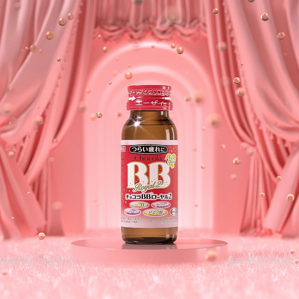 Chocola BB Royal 2 Vitamin B Liquid - 10 Bottles - image 4