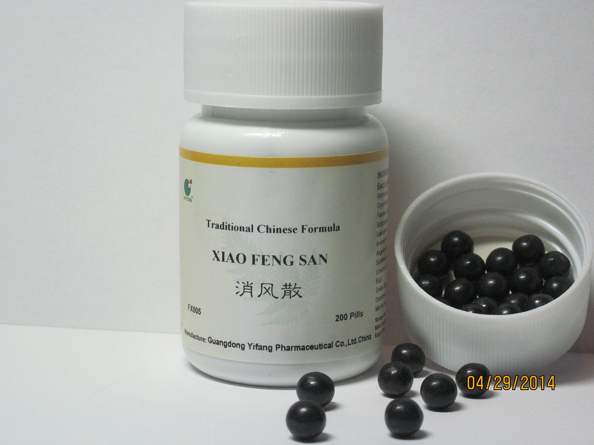 E-Fong Xiao Feng San Clear Wind Pill - 200 Pills - image 2